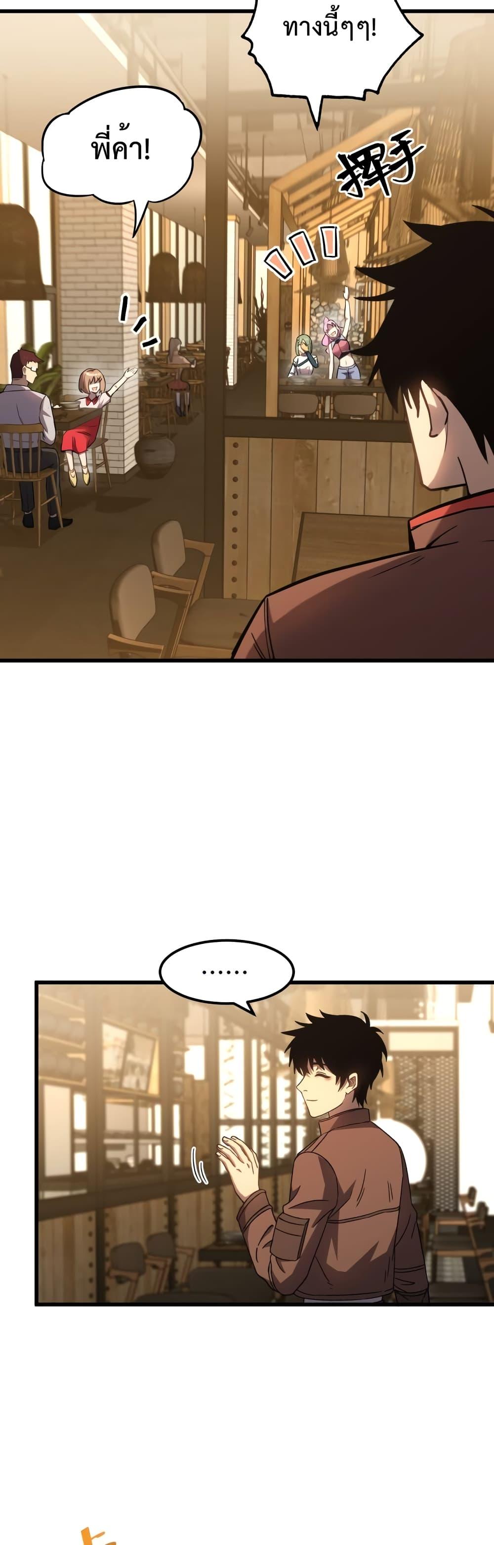 Page page-012 of Chapter_37
